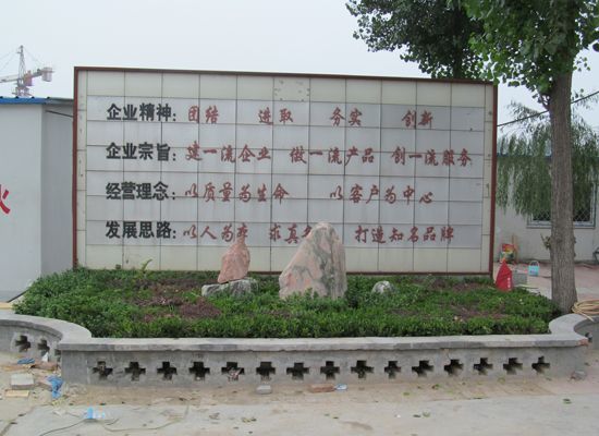 點擊查看詳細信息<br>標題：廠容廠貌 閱讀次數(shù)：2729