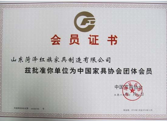 點(diǎn)擊查看詳細(xì)信息<br>標(biāo)題：中國(guó)家具會(huì)員 閱讀次數(shù)：5271